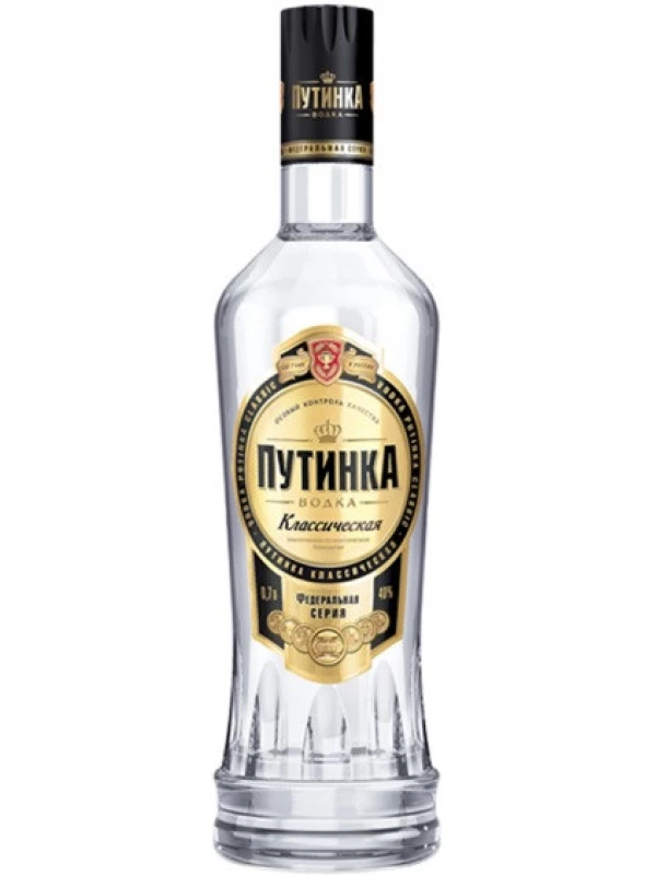 Путинка Классическая