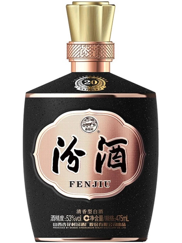 Fenjiu Panama 20 (53°), gift box