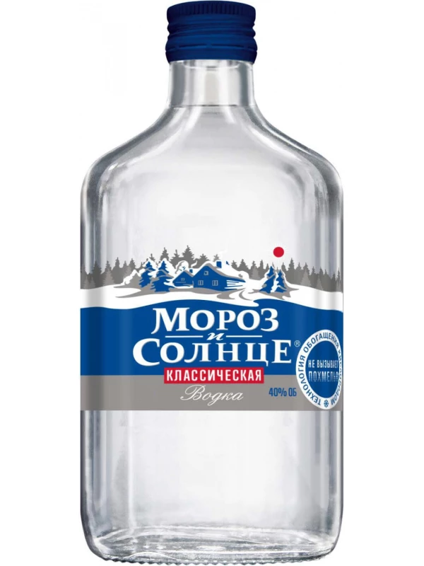 Мороз и Солнце Классическая