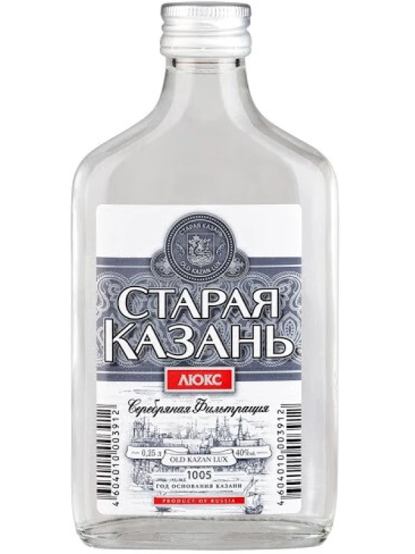 Старая Казань Люкс, Серебряная фильтрация