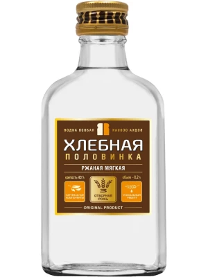 Водка Хлебная Половинка Ржаная Мягкая 0.2 л