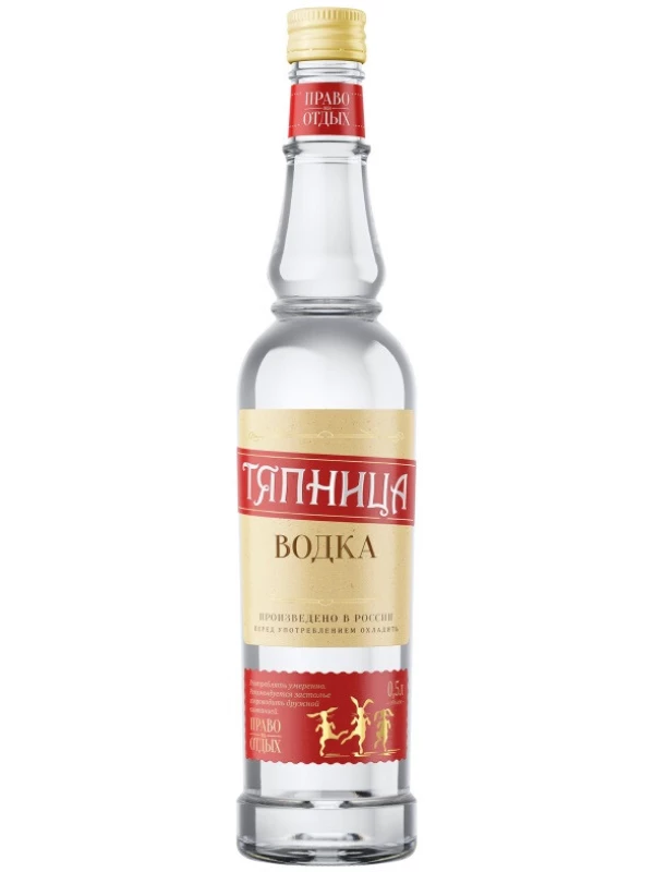 Питейный Дом, Тяпница