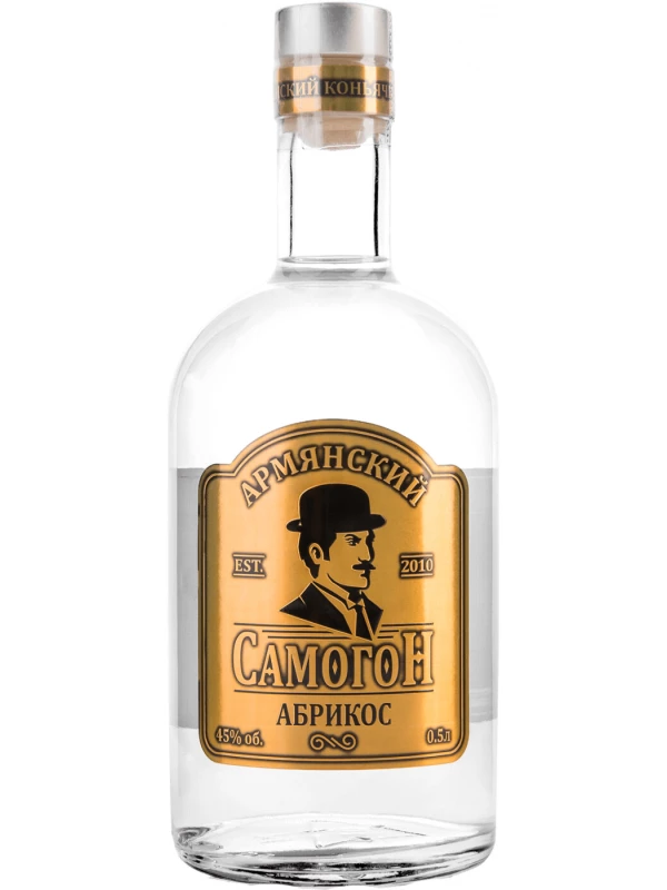 Армянский Самогон Абрикос