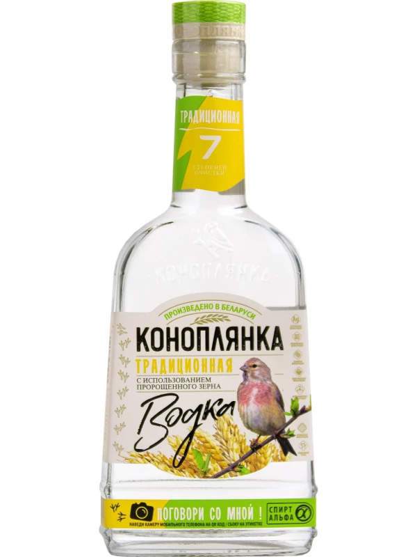 Коноплянка Традиционная