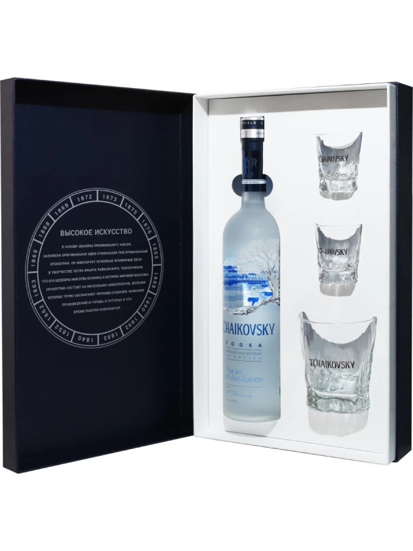Tchaikovsky, gift set Premium Collection