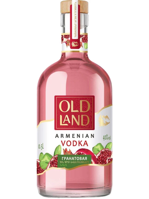 Old Land Pomegranate