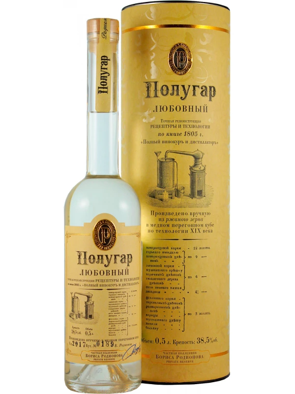 Polugar Lubovnyj, in tube