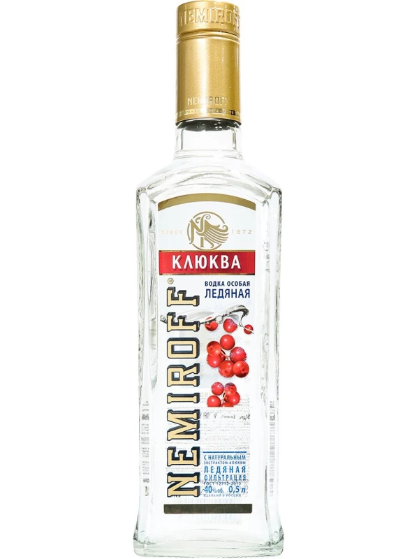 Nemiroff, Ice Cranberry