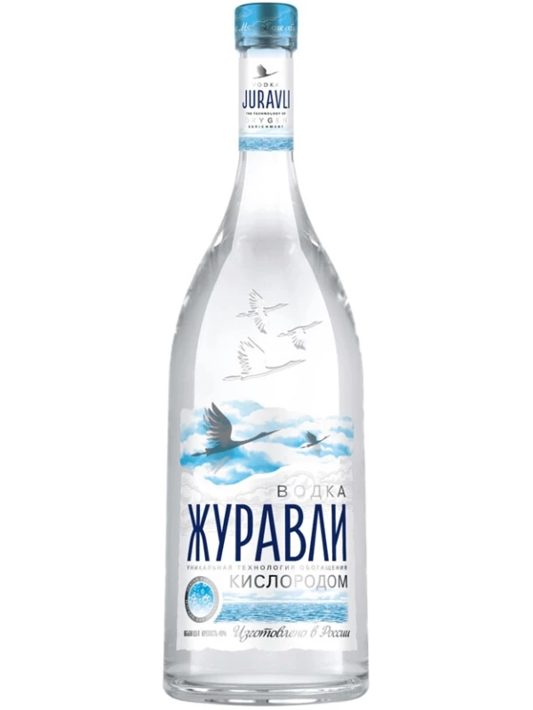 Журавли