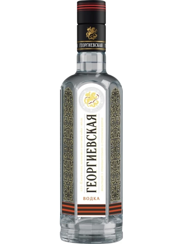 Георгиевская