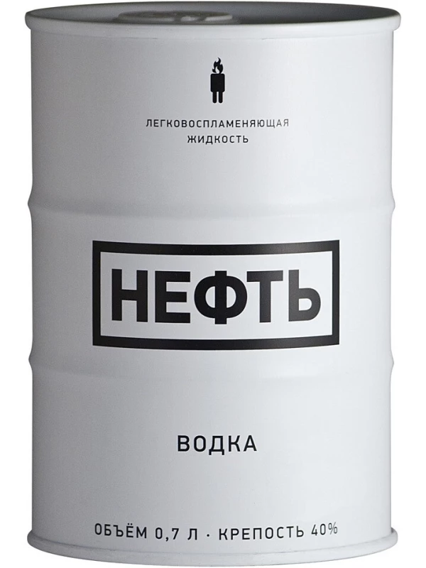 Neft Special Edition No.6