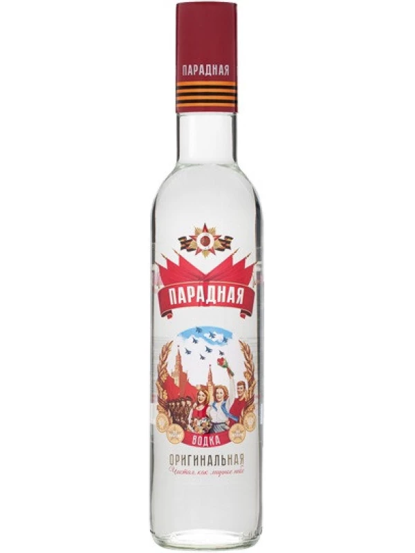 Ядринский, Парадная Оригинальная