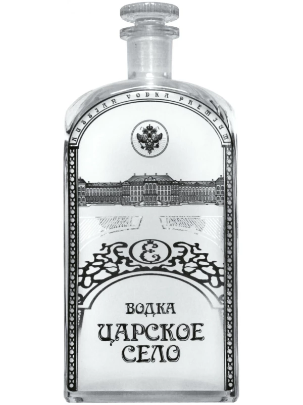 Царское Село