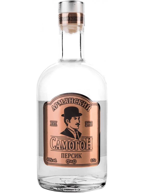 Армянский Самогон Персик