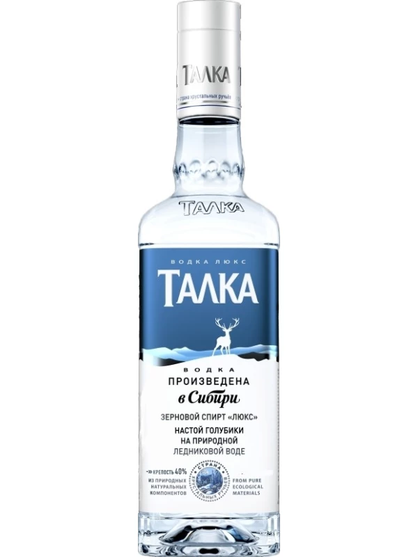 Талка Люкс