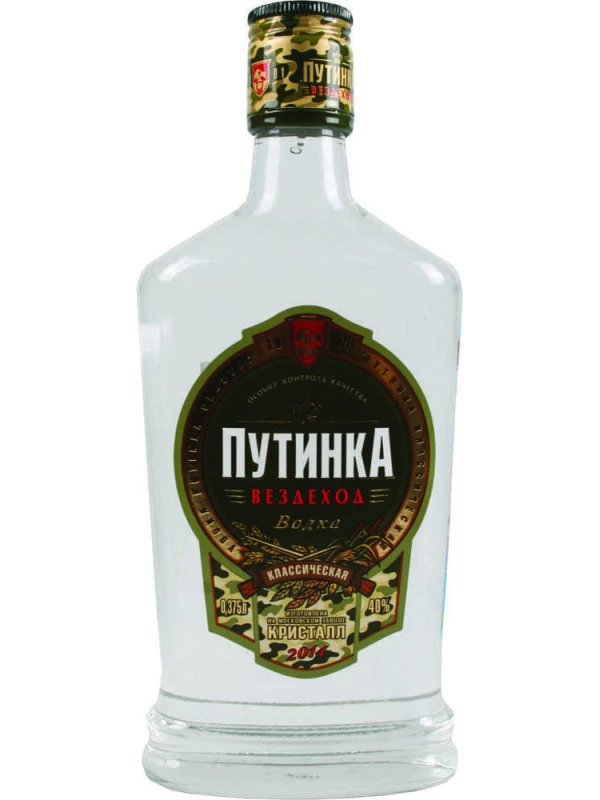 Путинка Вездеход классическая