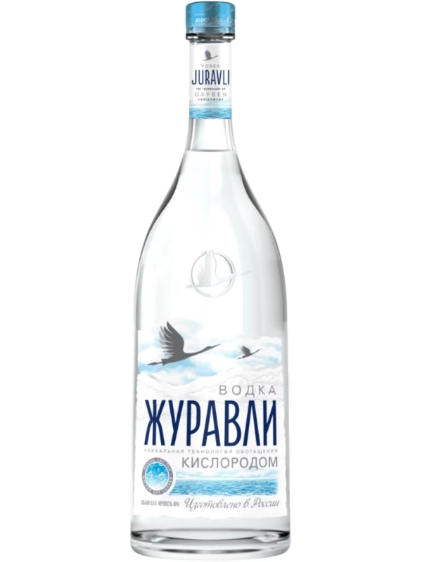 Журавли