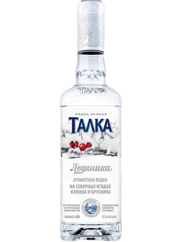 Талка Ледяника