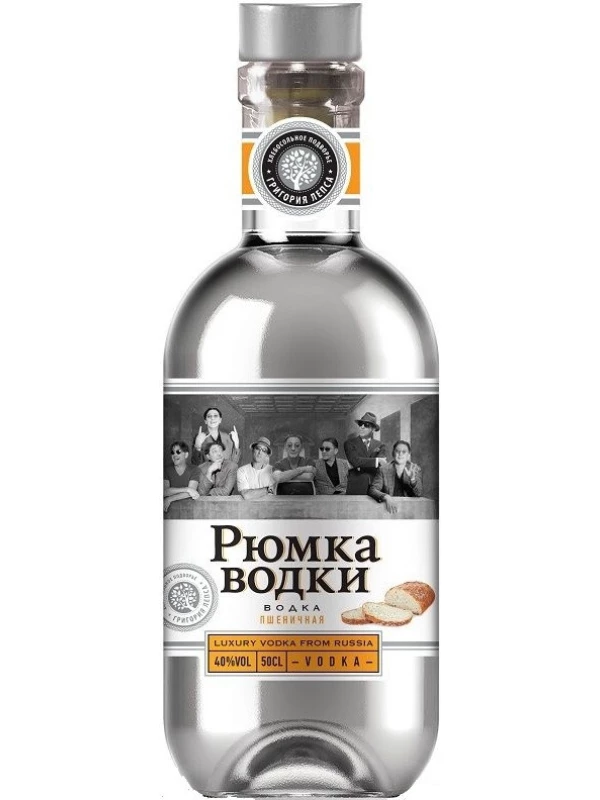 Рюмка водки Пшеничная
