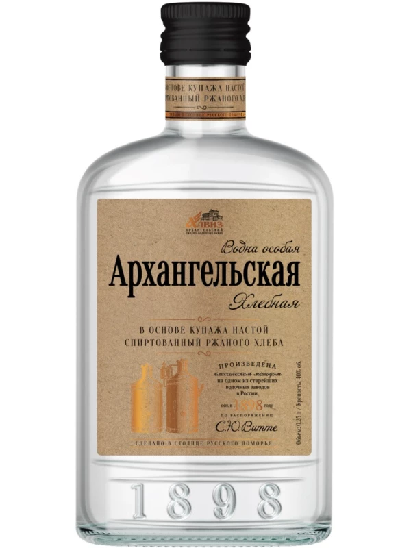 Архангельская Хлебная, фляга