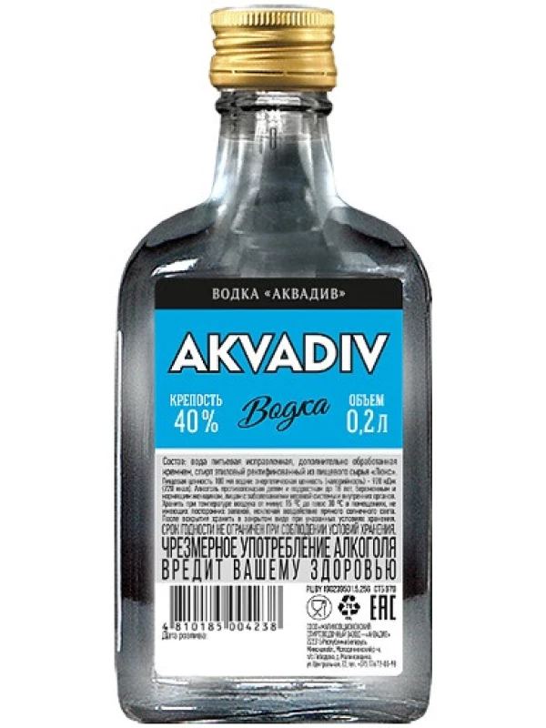Akvadiv