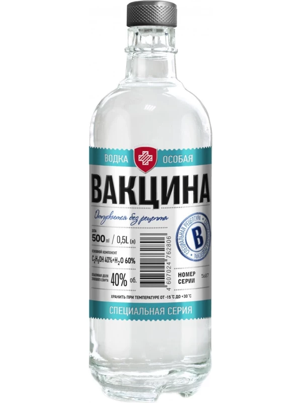 Вакцина