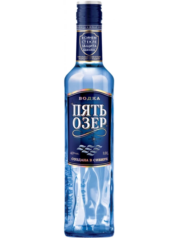 Пять Озер