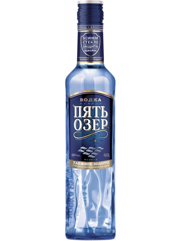 Пять Озер Особая
