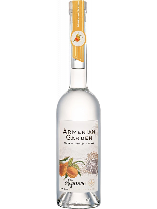 Armenian Garden Apricot