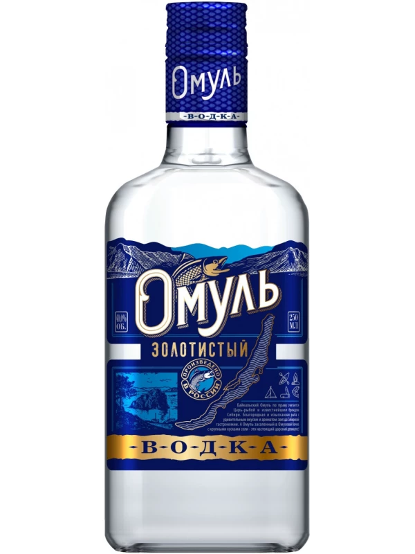 Омуль Золотистый
