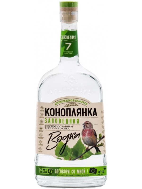 Коноплянка Заповедная