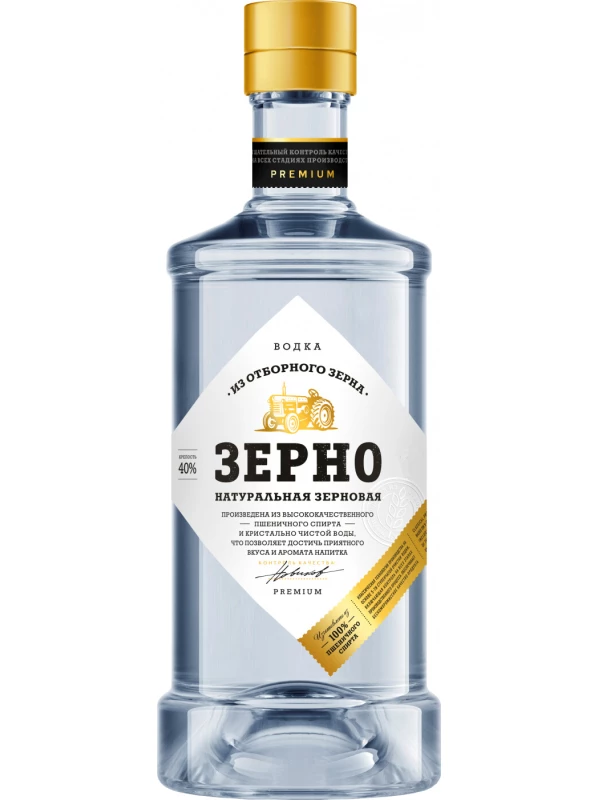 Зерно