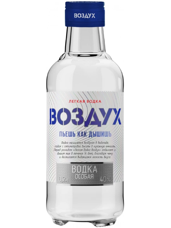 Радамир, Воздух