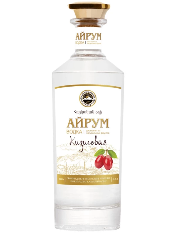Айрум Кизиловая