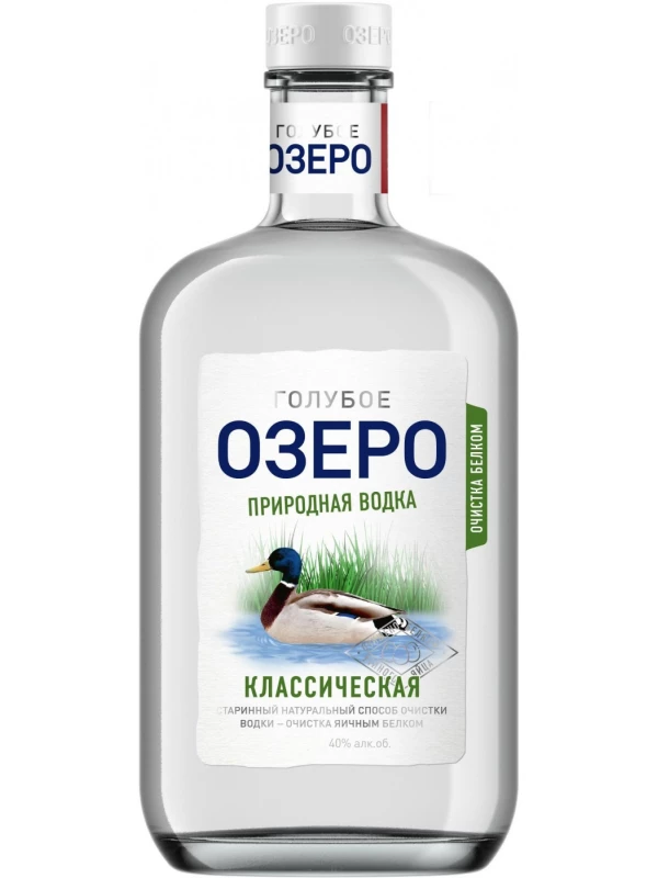 Голубое озеро Классическая