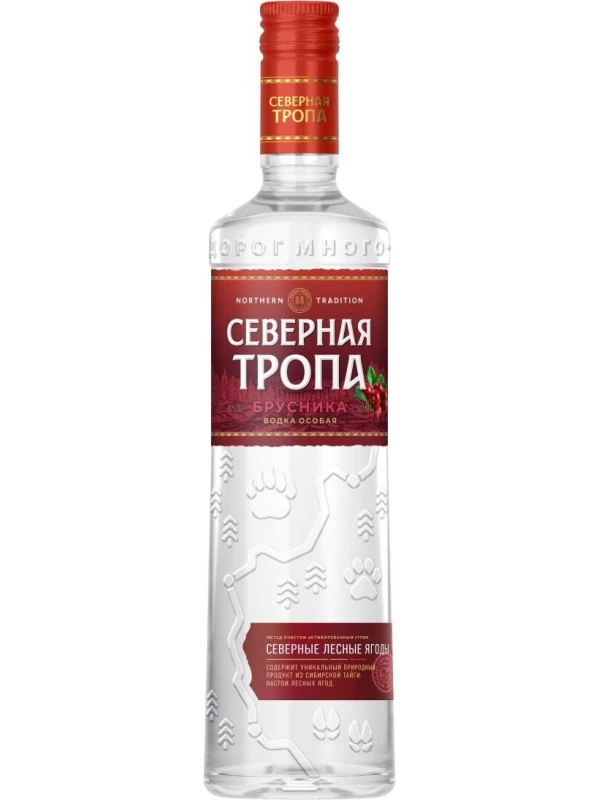 КВКЗ, Северная Тропа Брусника