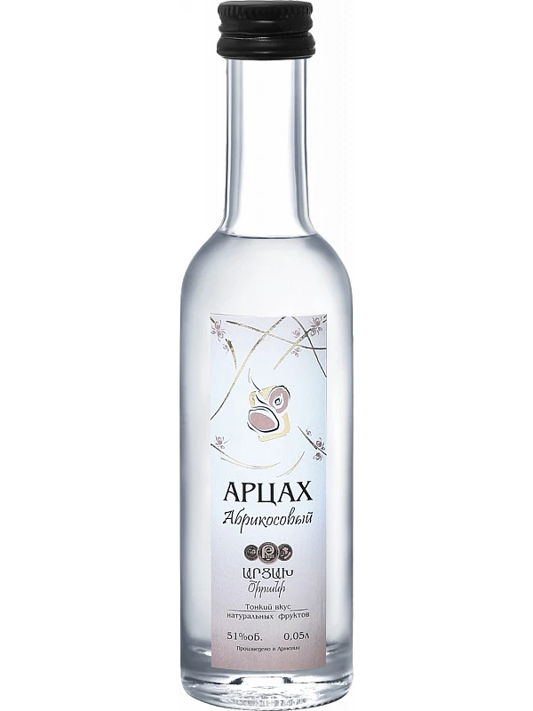 Арцах Абрикосовый