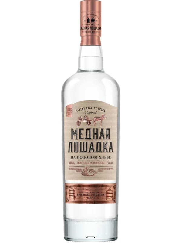 Медная Лошадка на Подовом Хлебе