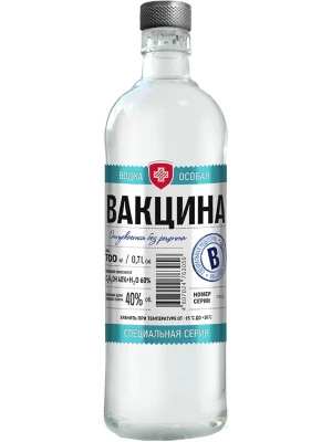 Водка Вакцина 0.7 л