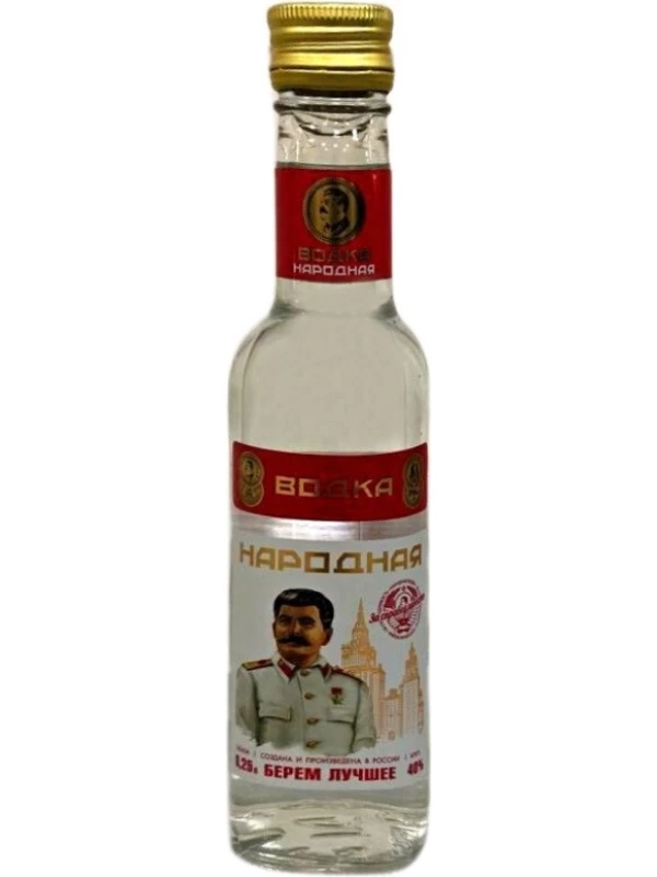 Народная
