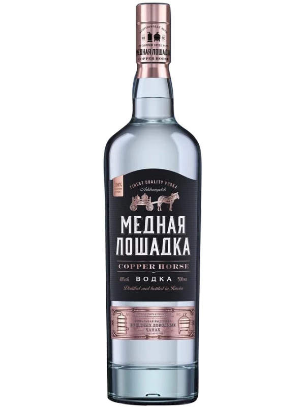 Медная Лошадка
