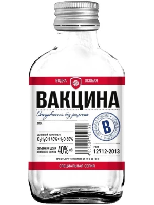 Водка Вакцина, фляга 0.25 л