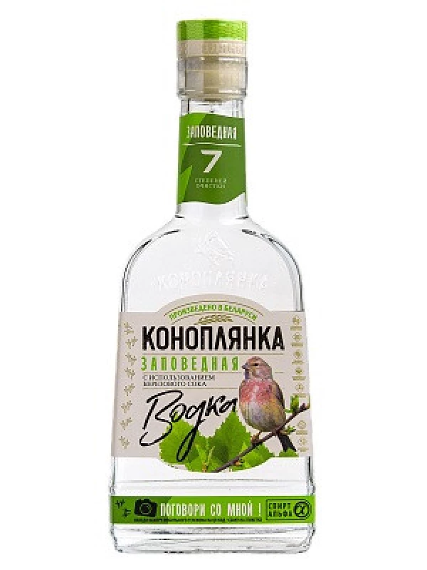 Коноплянка Заповедная