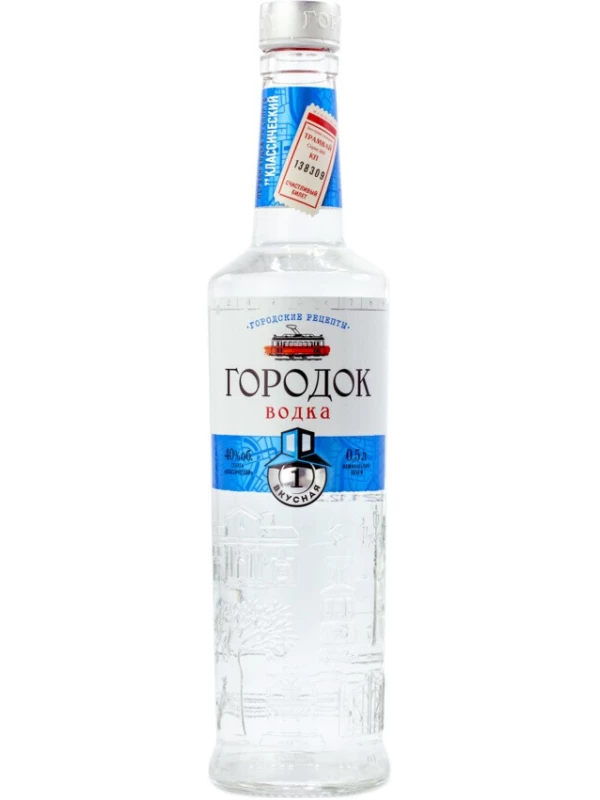 Городок Вкусная