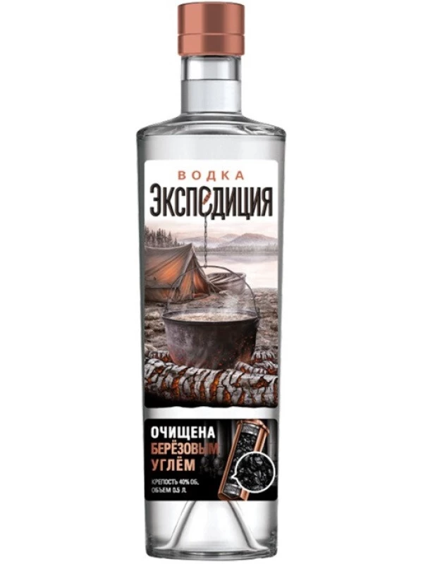 Экспедиция