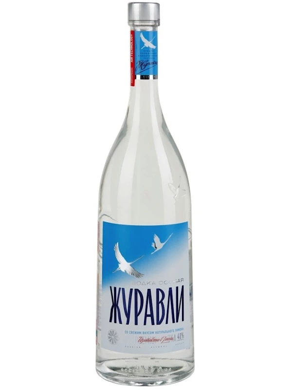 Журавли Особая