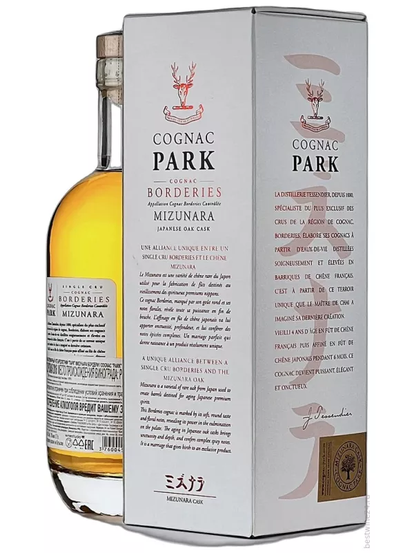 Park Borderies Mizunara, gift box