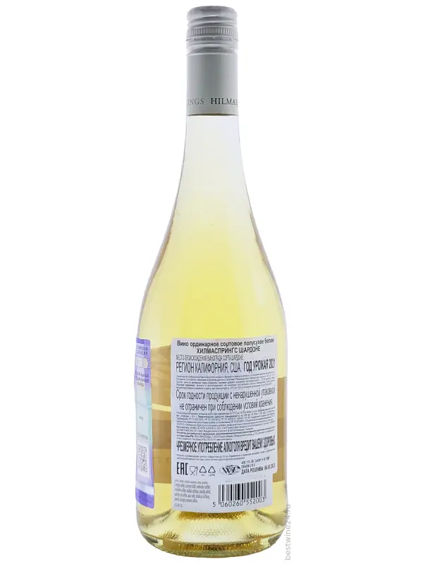 Hilmar Springs, Chardonnay