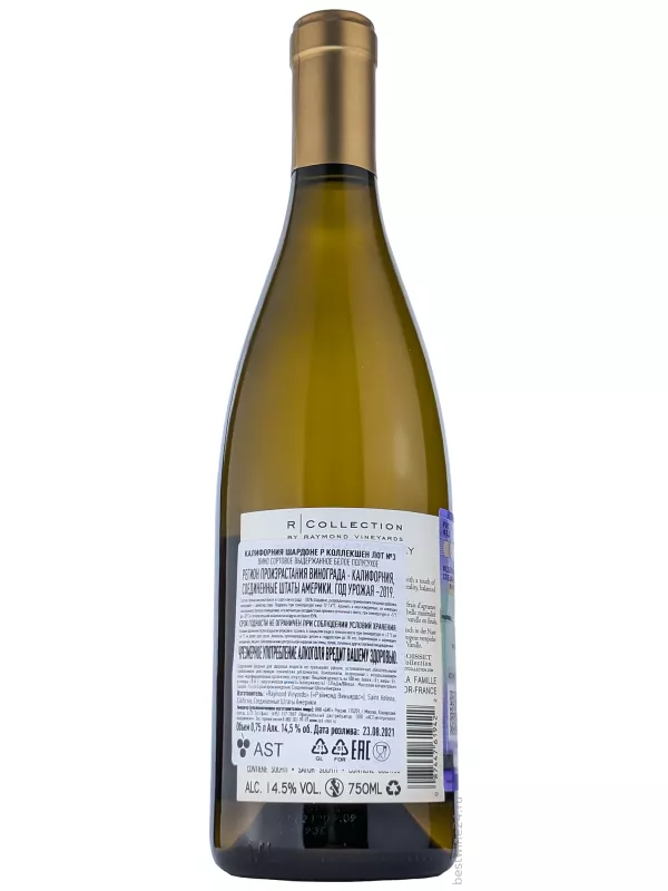 Raymond Vineyards, R Collection Chardonnay Lot №3, California