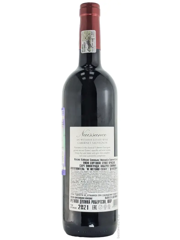 De Wetshof, Naissance Cabernet Sauvignon